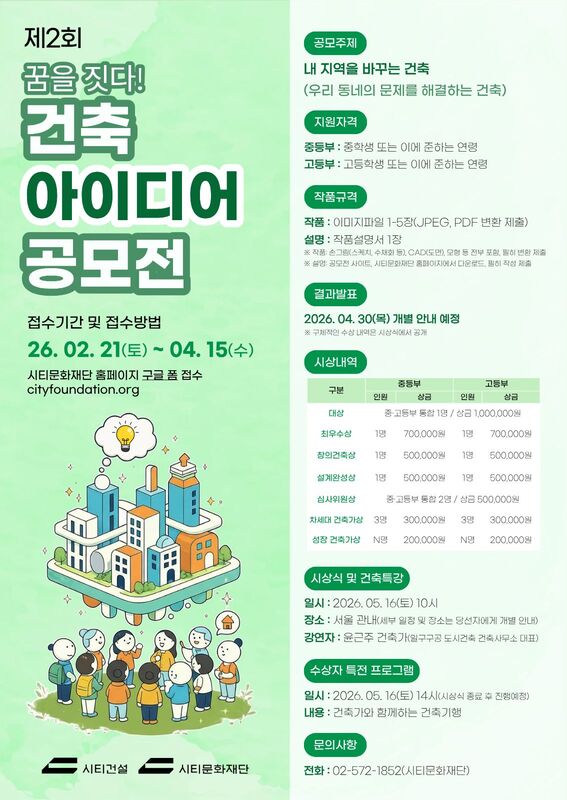 b80052c0ea8b0a501eb83c43901fc6a8_1771555669_7355.jpg b80052c0ea8b0a501eb83c43901fc6a8_1771555669_7355.jpg