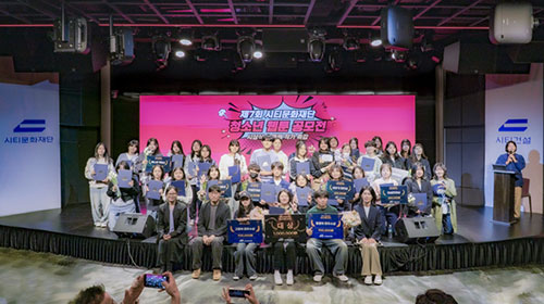 2025년 제7회 시티문화재단 청소년 웹툰공모전 시상식 및 특강(돌배 작가) 현장